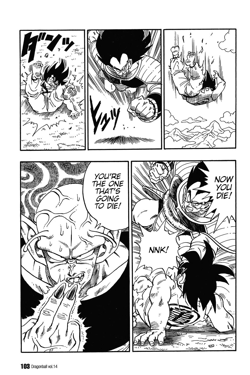 Dragon Ball Chapter 201 12